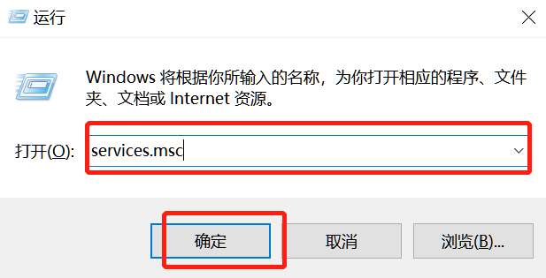 Win10版本服务终止