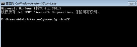 Win10专业版系统蓝屏错误代码device po