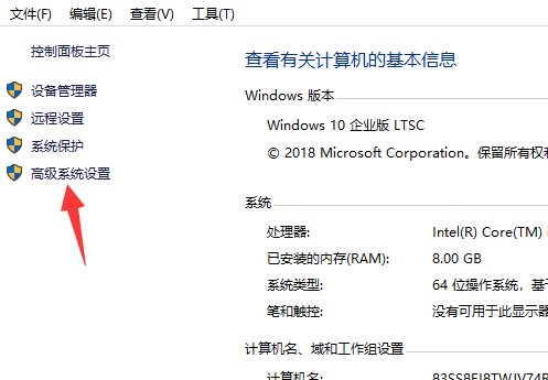 Win10专业版系统16g内存最佳虚拟内存设