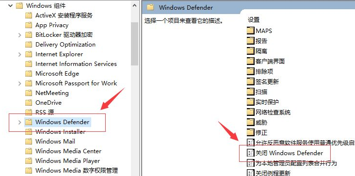 Win10专业版开机占用60%内存