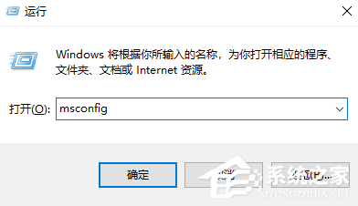 win10开机启动禁用