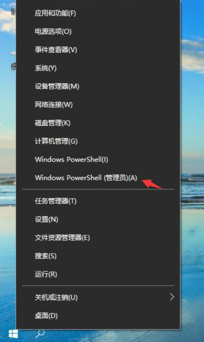 Win10专业版查看别人的共享文件