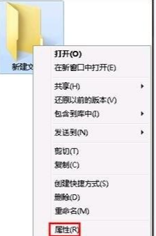 Win10专业版设置文件共享及权限管理