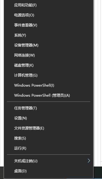 Win10设置电脑开机自动连接宽带的方法