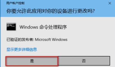 Win10专业版文件图标变成白色