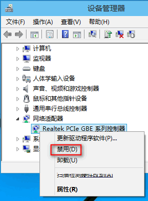 Win10宽带连接错误813