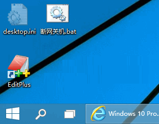 Win10宽带连接错误813