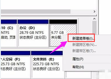 Win10专业版给硬盘分区