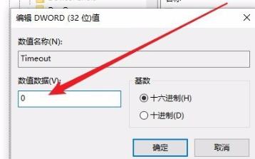 进入Win10系统后频闪