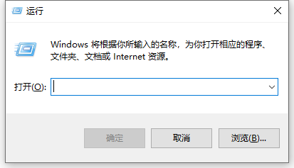 Win10电脑以太网没有有效的ip配置解决