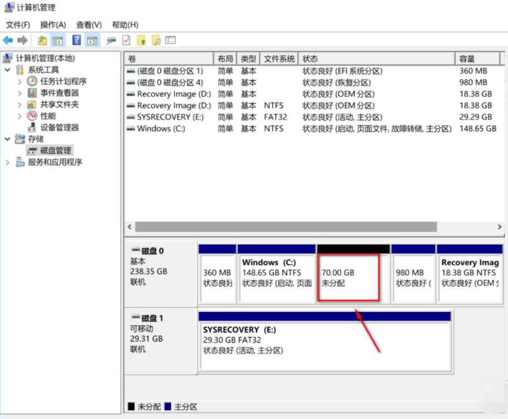 预装Win10系统新电脑分区