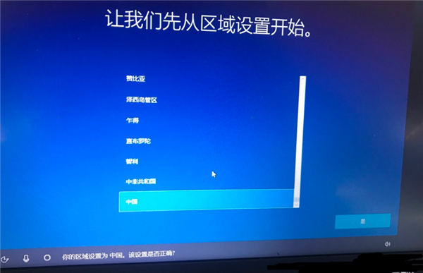 Win10专业版系统重装后设置方法