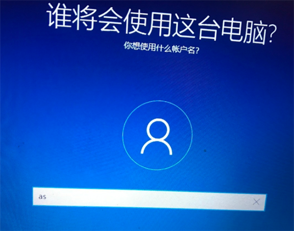 Win10专业版系统重装后设置方法