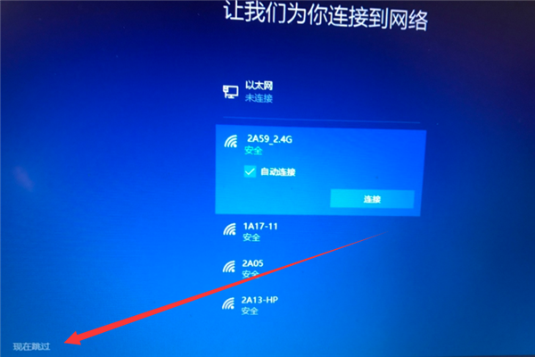 Win10专业版系统重装后设置方法