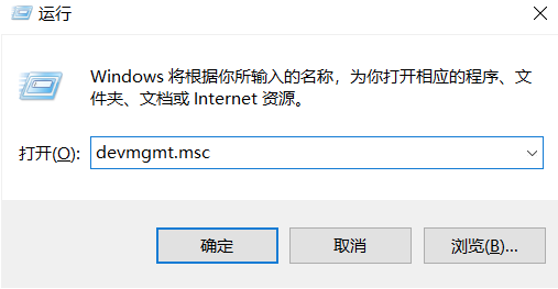 Win10专业版电脑麦克风没声音解决方法