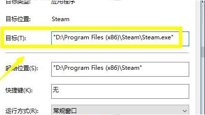 Win10专业版无法连接steam解决方法