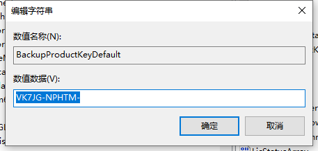 Win10序列号查看的技巧