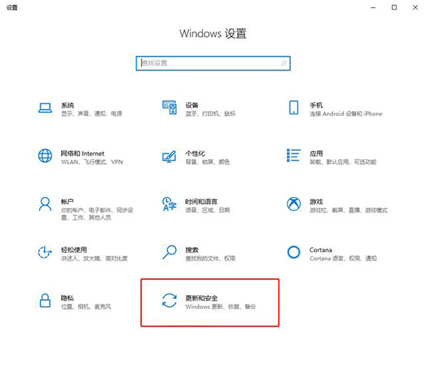 Win10版本即将终止服务