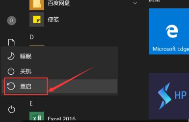 Win10无法更改账户名称怎么办