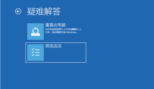 Win10启动时卡死在启动logo界面怎么办