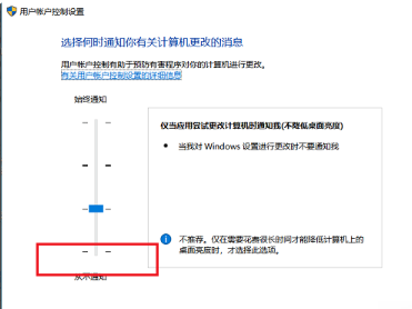 Win10启动时卡死在启动logo界面怎么办