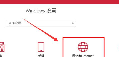 Win10与Win7怎么共同组建局域网