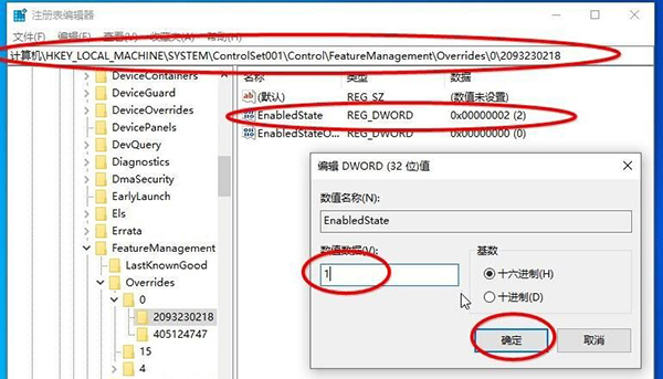 如何查看系统属性