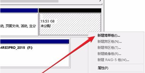 Win10专业版只有一个磁盘的电脑分区方