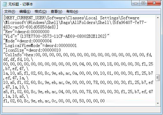 Win10文件夹怎么随意排序