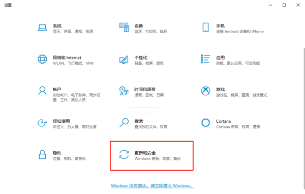 Win10系统保留软件重装