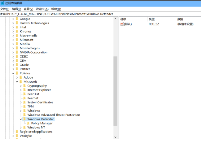 关闭Windows Defender