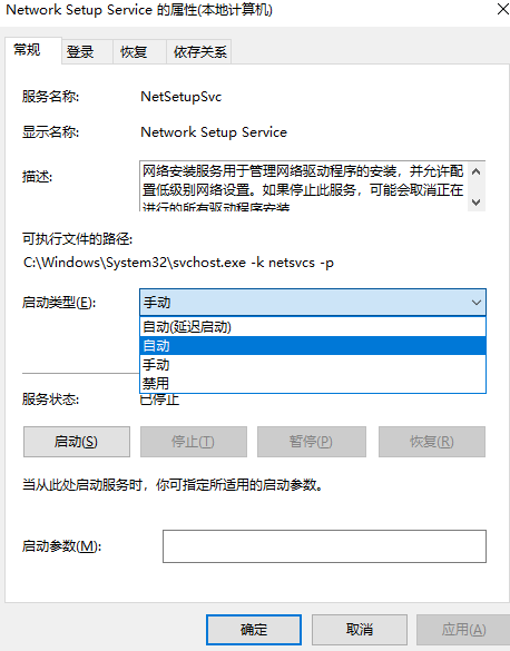 Win10更改配置器选项是空白的怎么办？