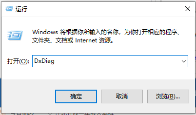 Win10电脑怎么查看本机电脑显卡配置？