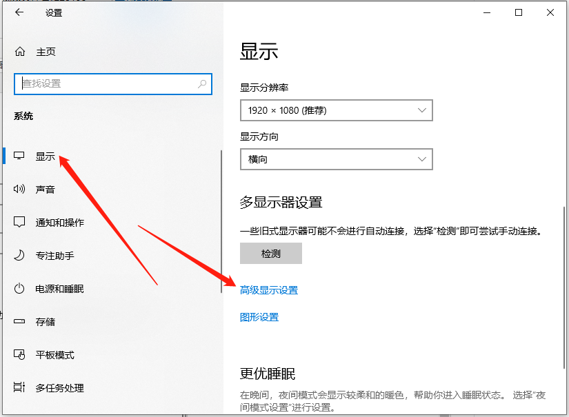 Win10电脑怎么查看本机电脑显卡配置？