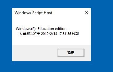 Win10系统如何查看激活状态