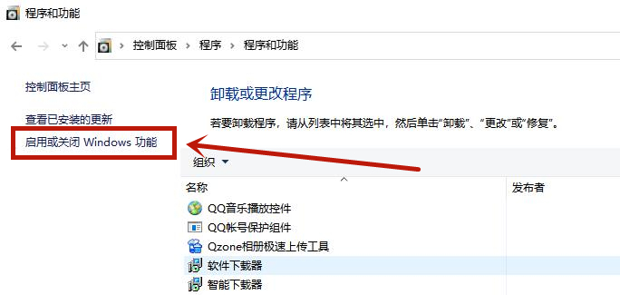 Win10系统修复IE浏览器