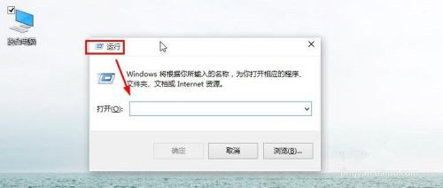 Win10怎么打开运行