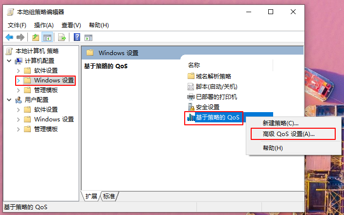 解决Win10电脑重装系统后网络慢