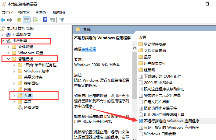 Win10专业版系统打不开QQ解决方法