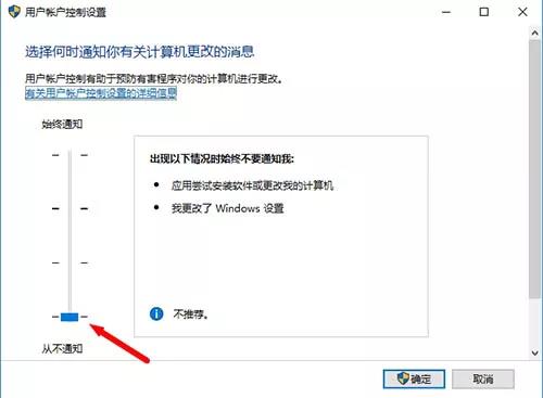 bitlocker加密密钥无法保存