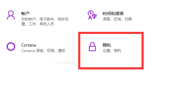 Win10专业版用手机当摄像头的方法