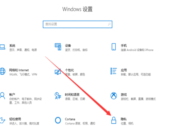 Win10外置usb摄像头如何打开？