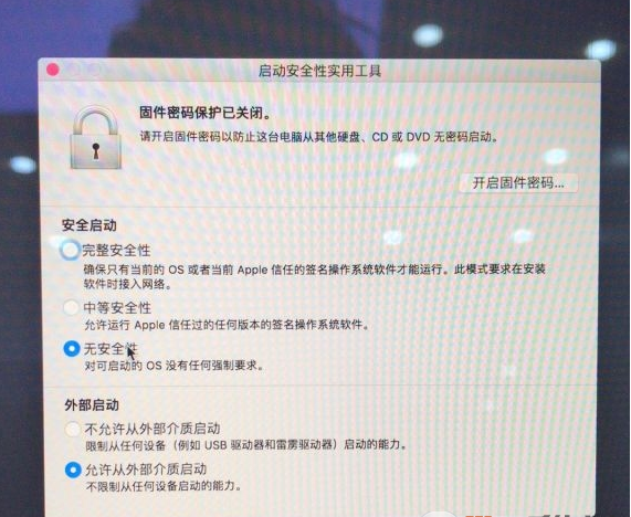 苹果怎么装Win10系统