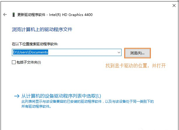 装完系统屏幕分辨率低无法调整