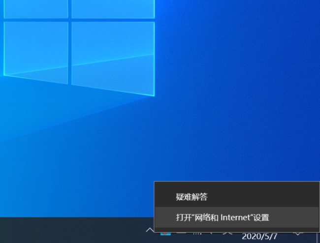 Win10专业版系统网页打不开DNS配置错误