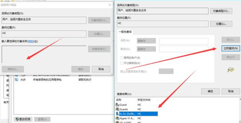 Win10电脑彻底禁止自动更新方法