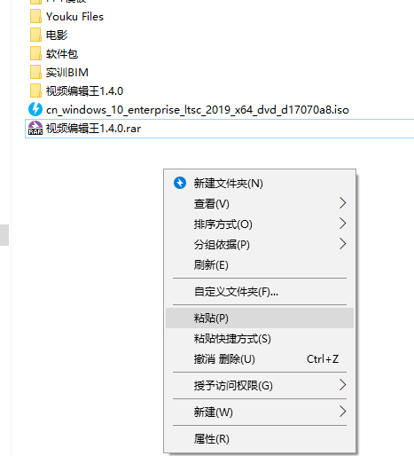 Win10专业版无法弹出U盘解决方法