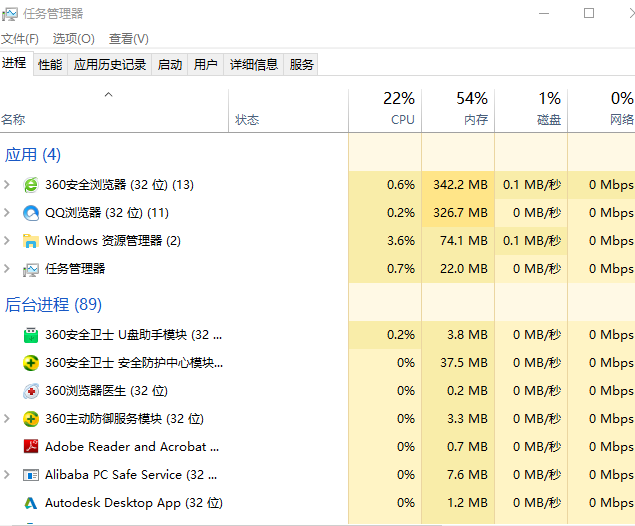 Win10专业版无法弹出U盘解决方法