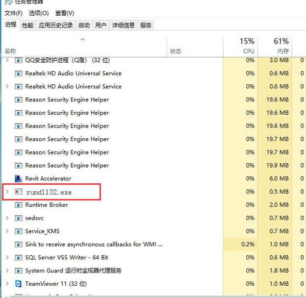 Win10专业版无法弹出U盘解决方法