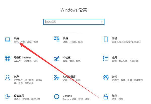 Win10系统开机慢